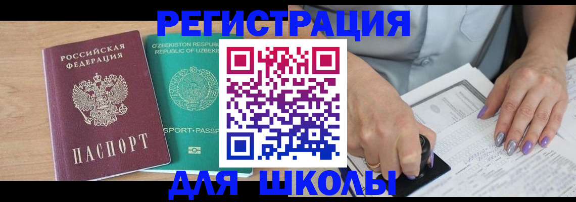 пропишу в квартире в Домодедово