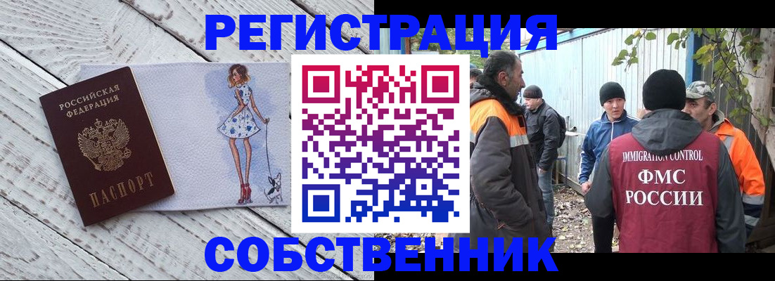 регистрация для дет. сада в Домодедово